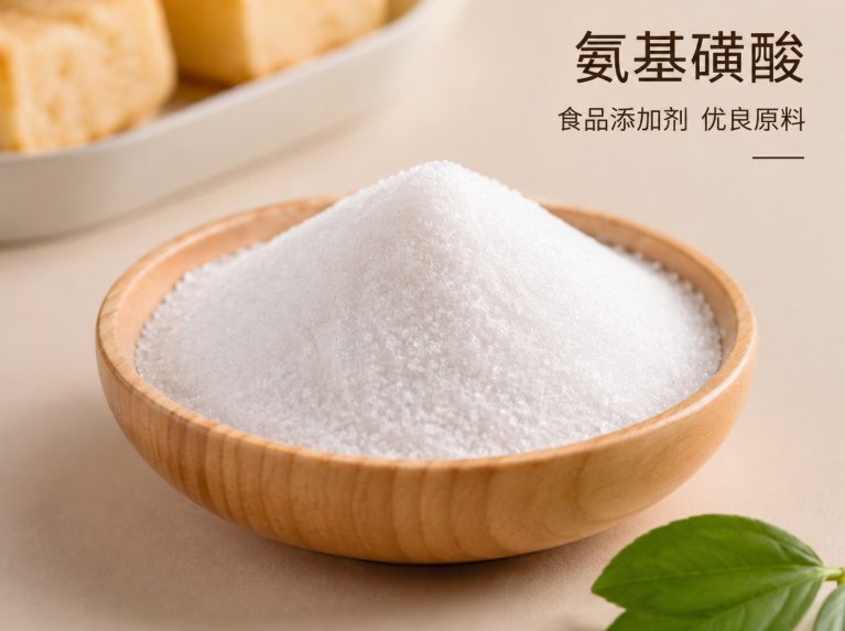 长清区工业氨基磺酸